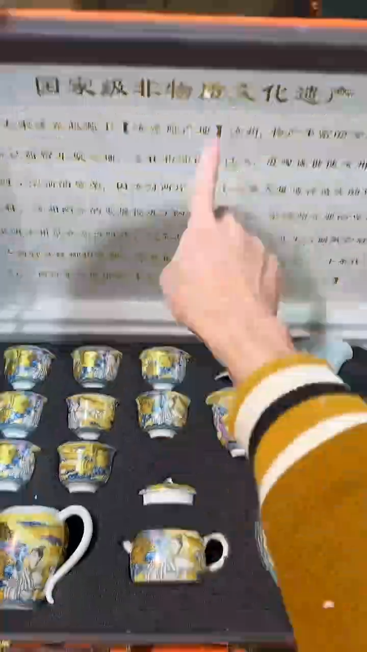 【闪购商品】清货搏赢甄选陶瓷茶具链接