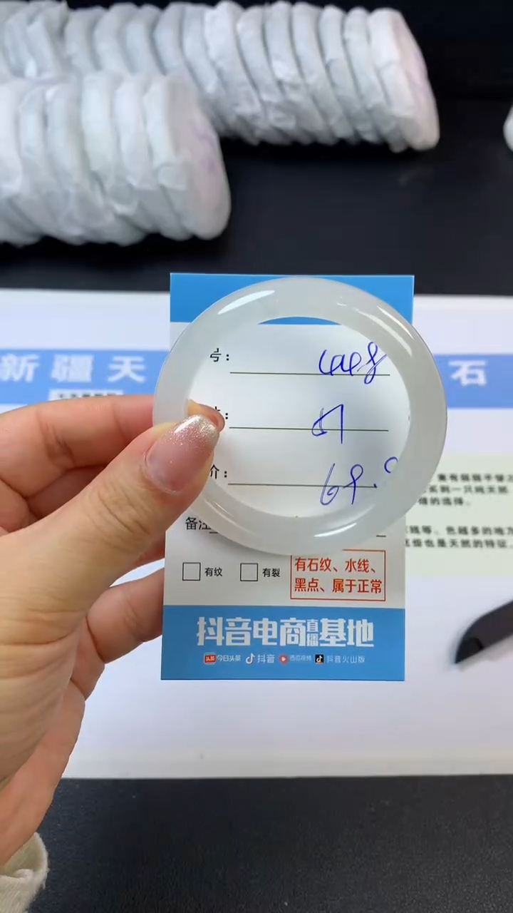 【闪购商品】石英质玉未镶嵌手镯G448