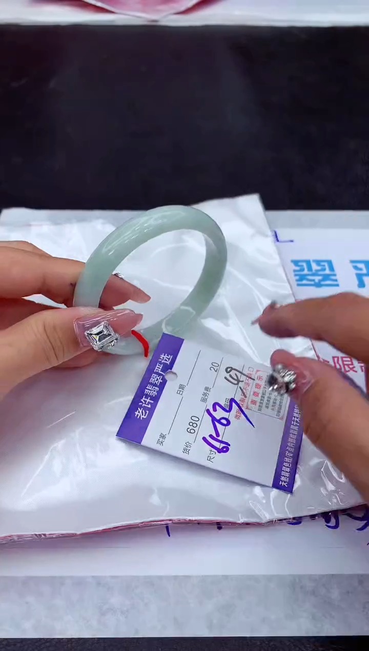 【闪购商品】翡翠手镯未镶嵌111111111111