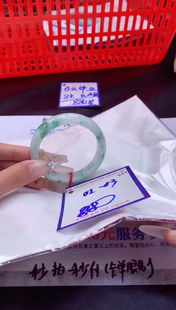 未镶嵌手镯翡翠11111111