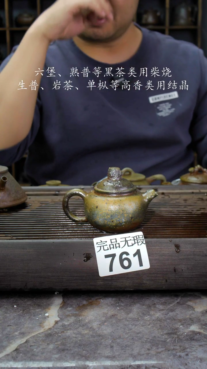 【闪购商品】壶761四大名陶钦州坭兴陶