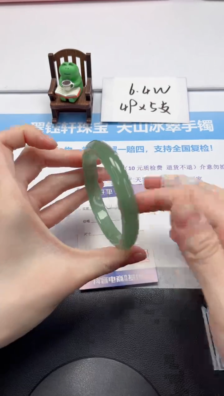 【闪购商品】石英质玉手镯未镶嵌V230-62