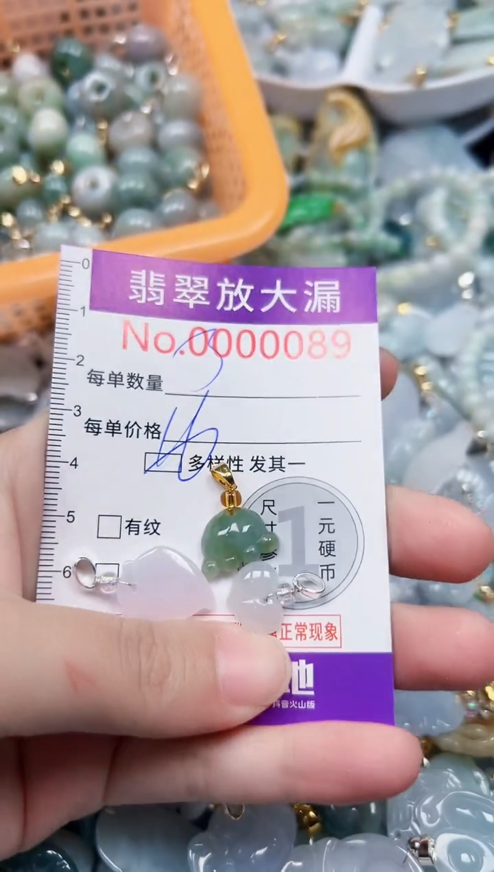 颈饰未镶嵌翡翠89