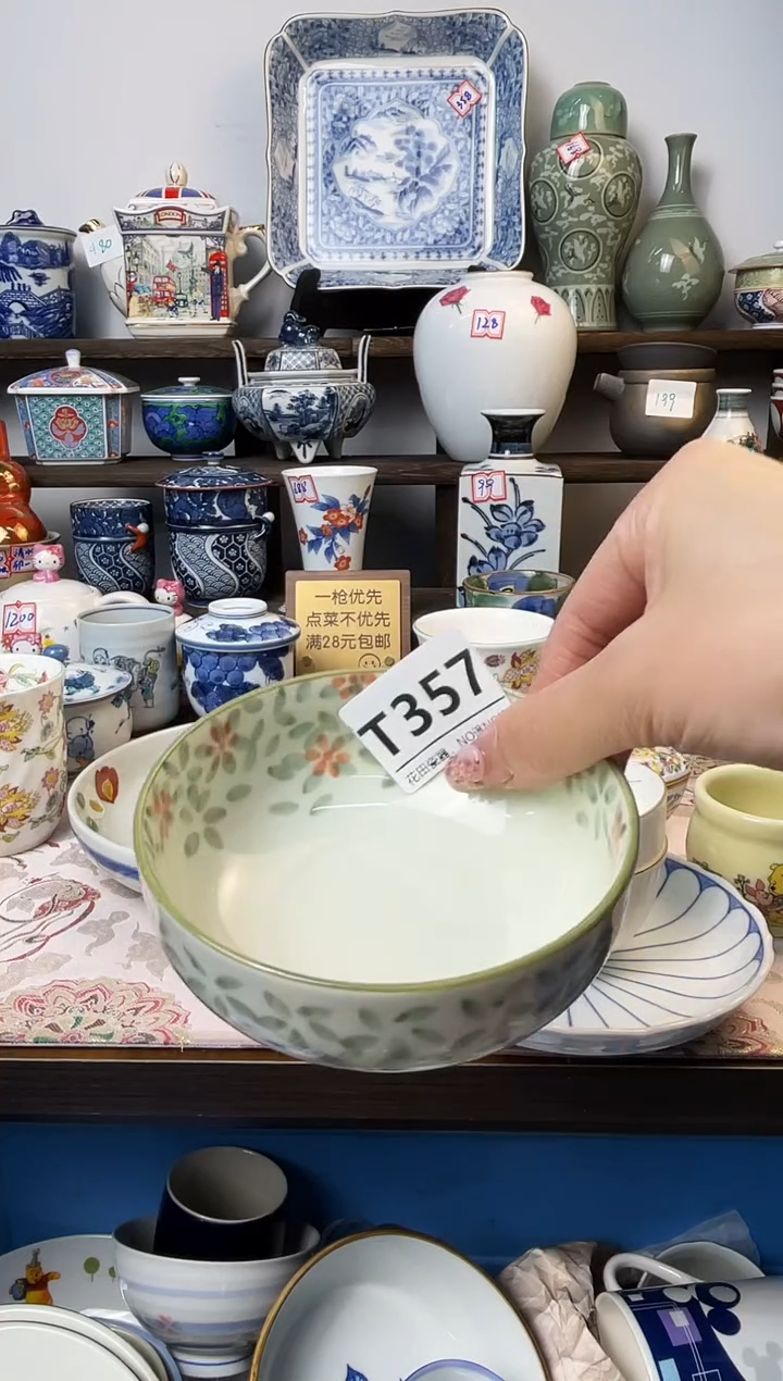 瓷片柒*⭐T357不退不换.感谢理解