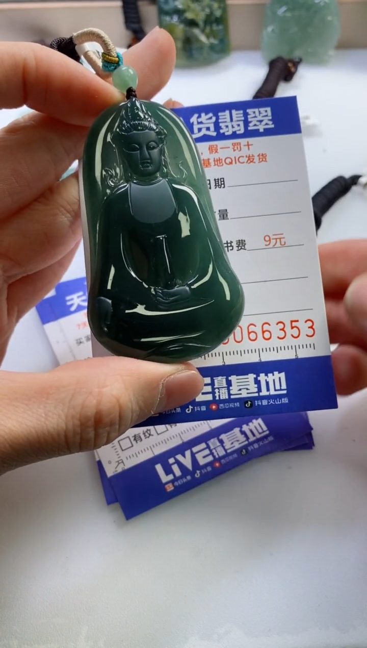 【闪购商品】翡翠挂件未镶嵌            