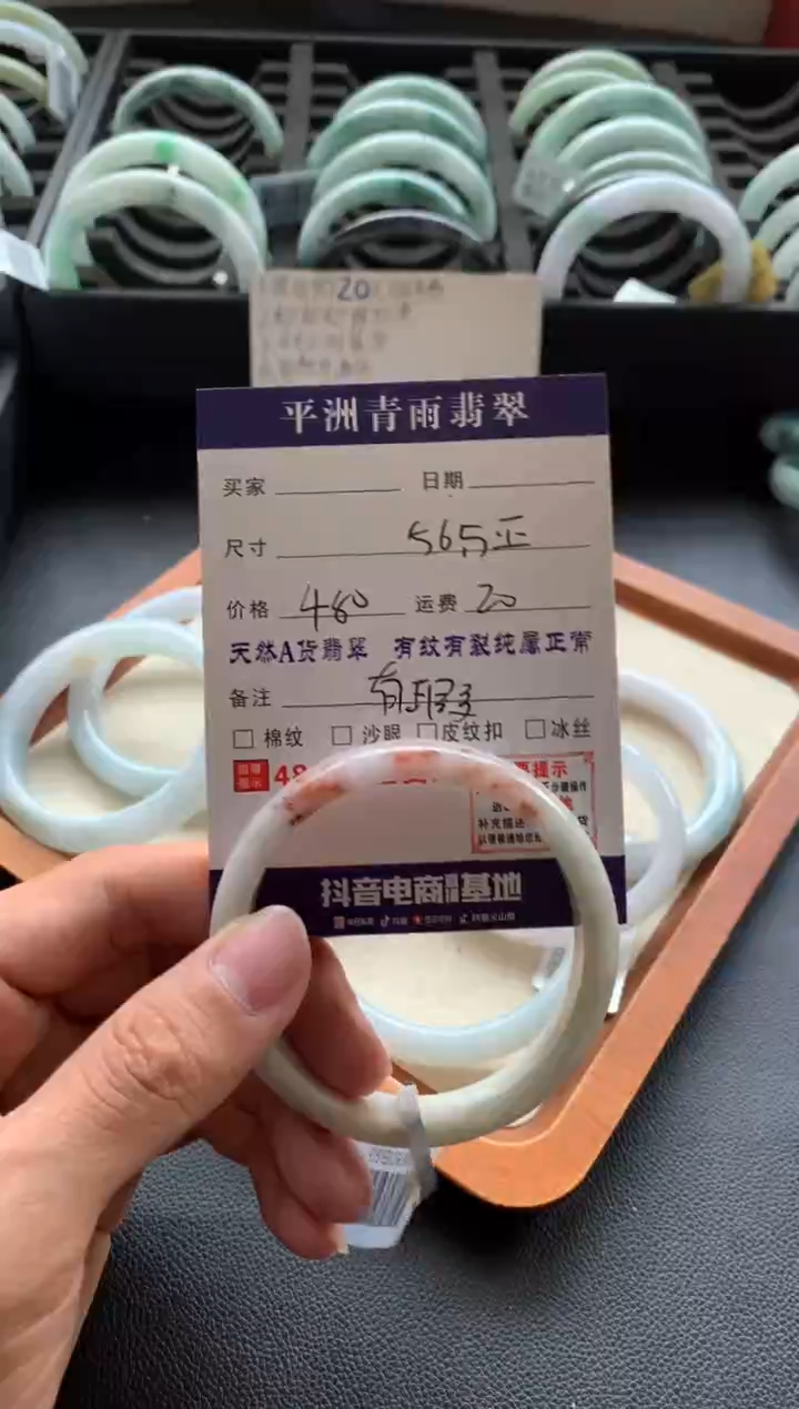 未镶嵌手镯翡翠翡翠手镯