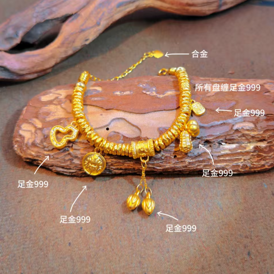 【水贝菲菲】足金999 两世欢盘缠 （赠合金链+合金定位珠*2）