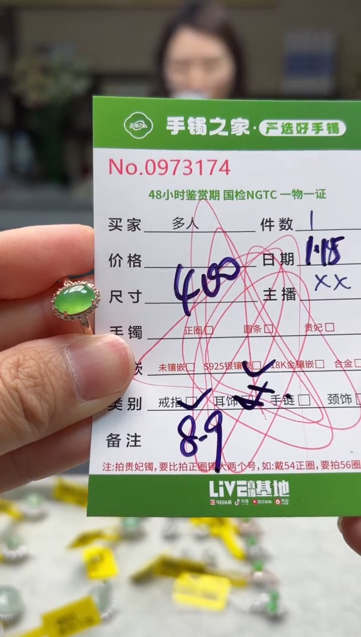 【闪购商品】翡翠戒指银S925镶嵌多人