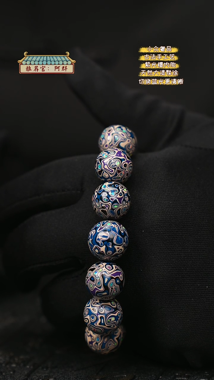 【闪购商品】陛成甄选（1.5*14带欧手串）