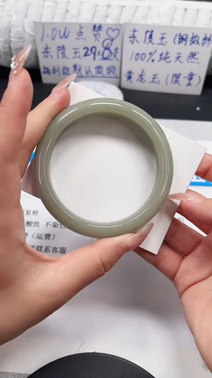 未镶嵌手镯石英质玉85-60.6