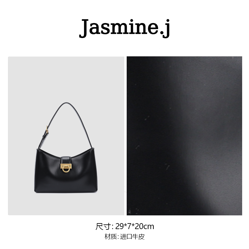 2025新款百搭轻奢潮流单肩斜挎包 28-968 29*7*20cm