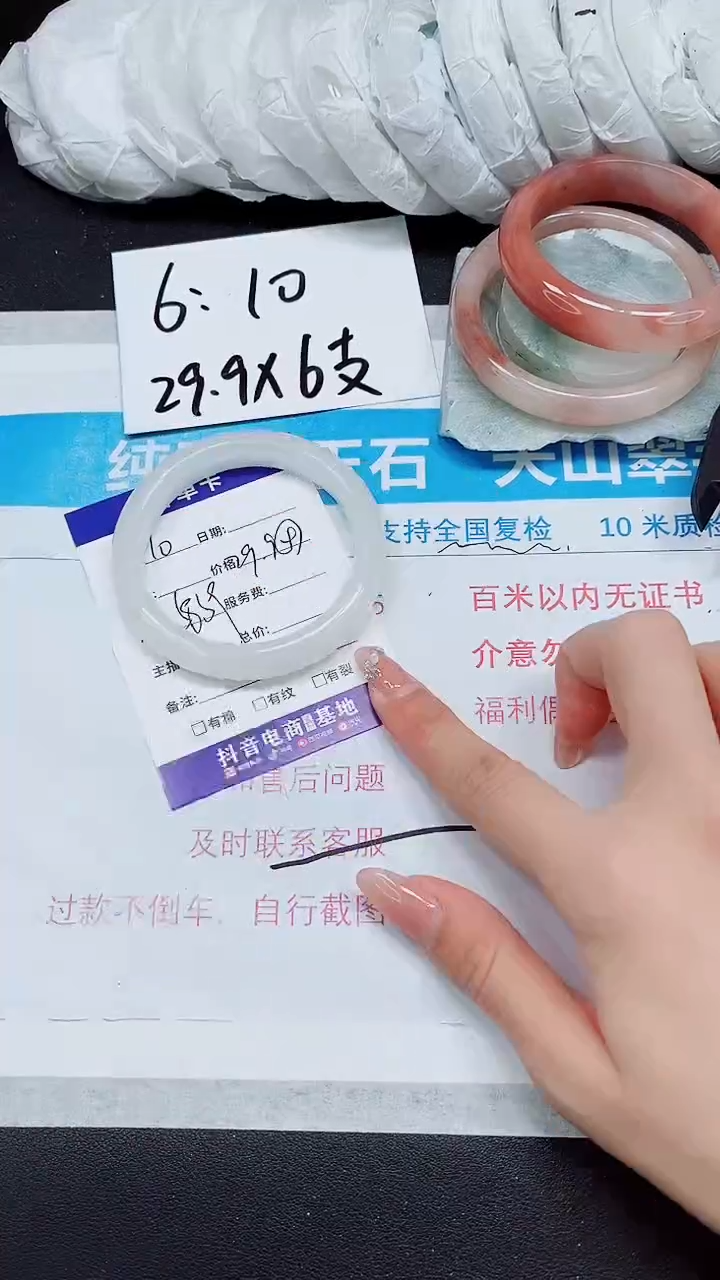 【闪购商品】石英质玉手镯未镶嵌A10-58*59