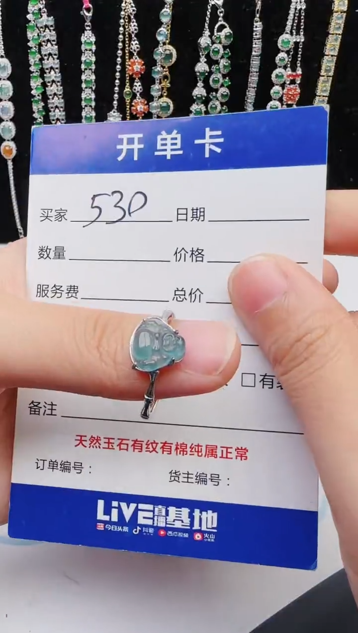 【闪购商品】翡翠戒指银S925镶嵌1111