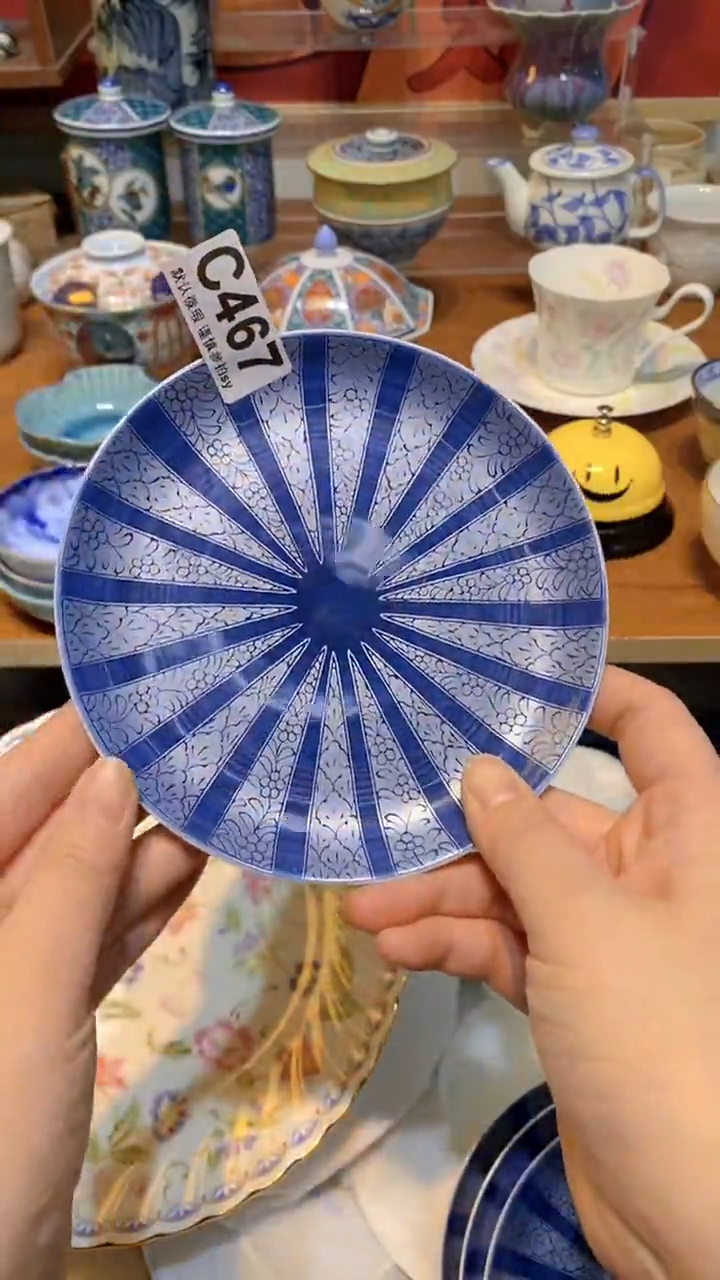 【闪购商品】思羽甄选壹号商品CC467