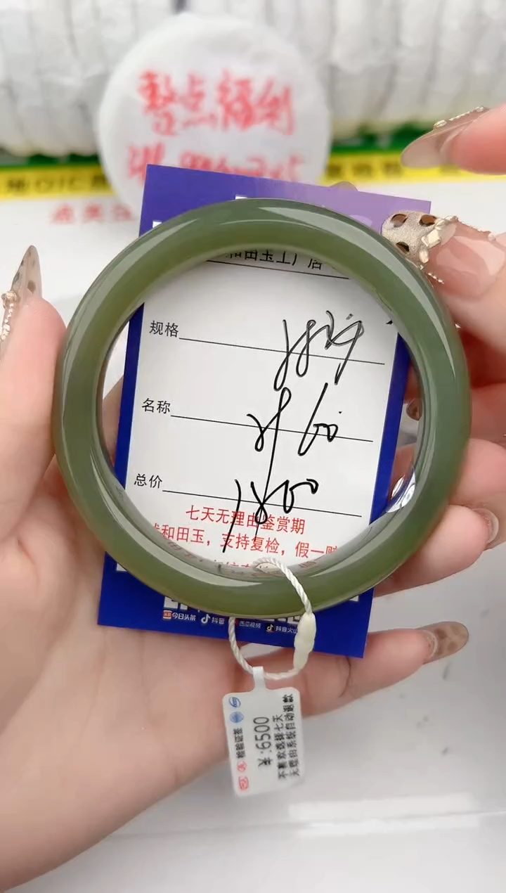 【闪购商品】和田玉手镯未镶嵌83颜色微差无瑕