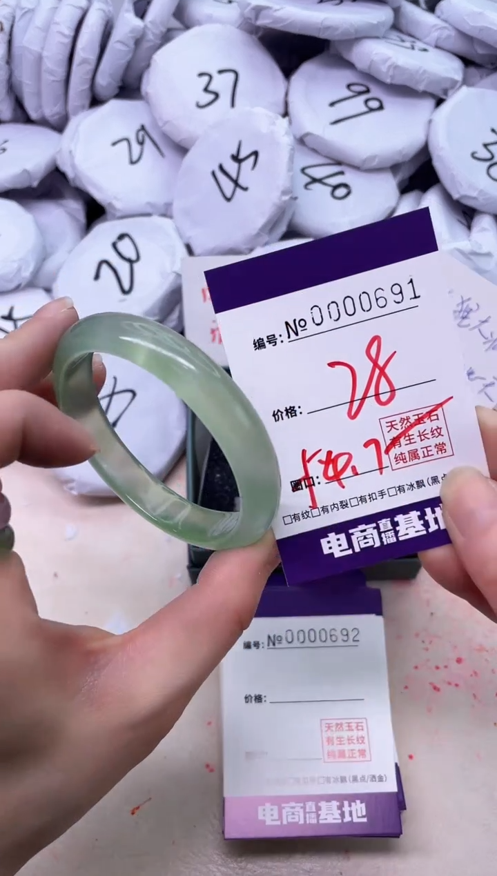 【闪购商品】玛瑙/玉髓手镯未镶嵌691
