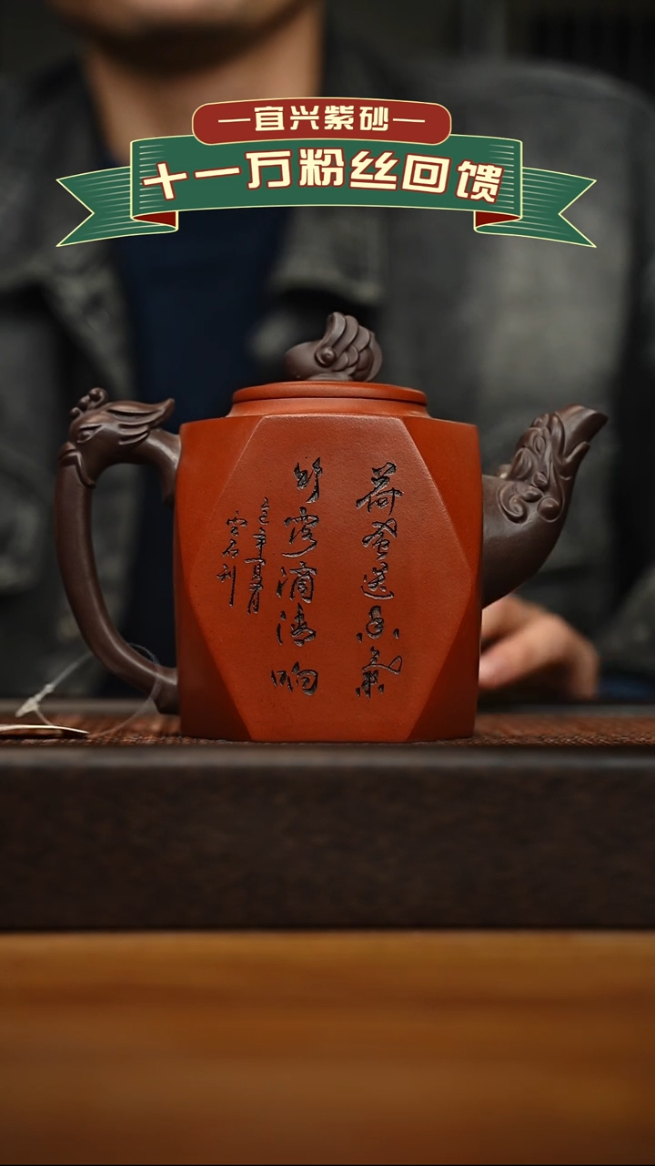 茶壶紫砂宜兴原矿 手工 紫砂壶容量400cc