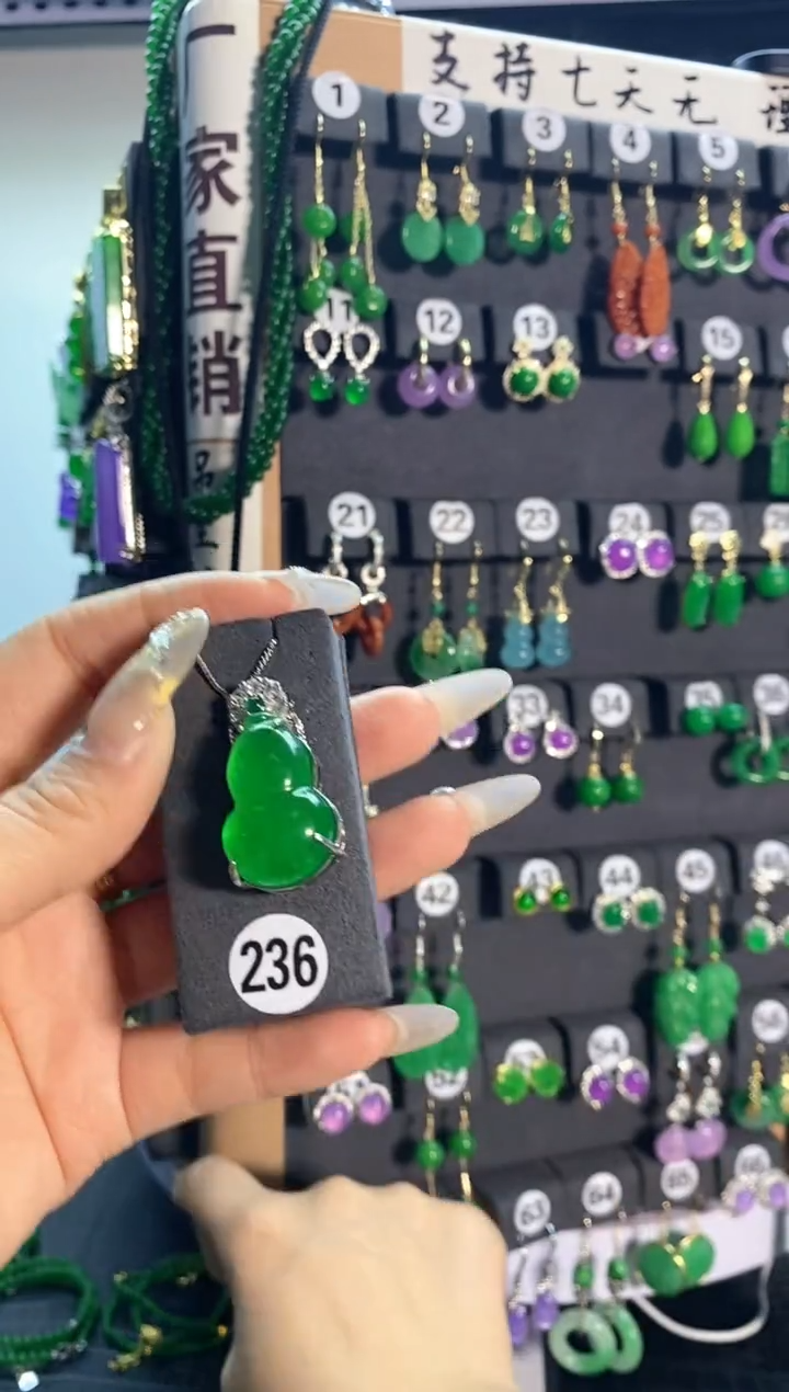 【闪购商品】翡翠颈饰银S925镶嵌236..