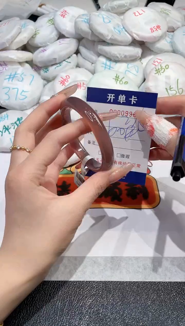 【闪购商品】玛瑙/玉髓手镯未镶嵌-996