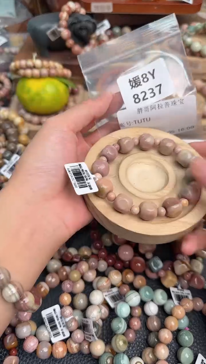 未镶嵌手链石英质玉T**U8Y8237