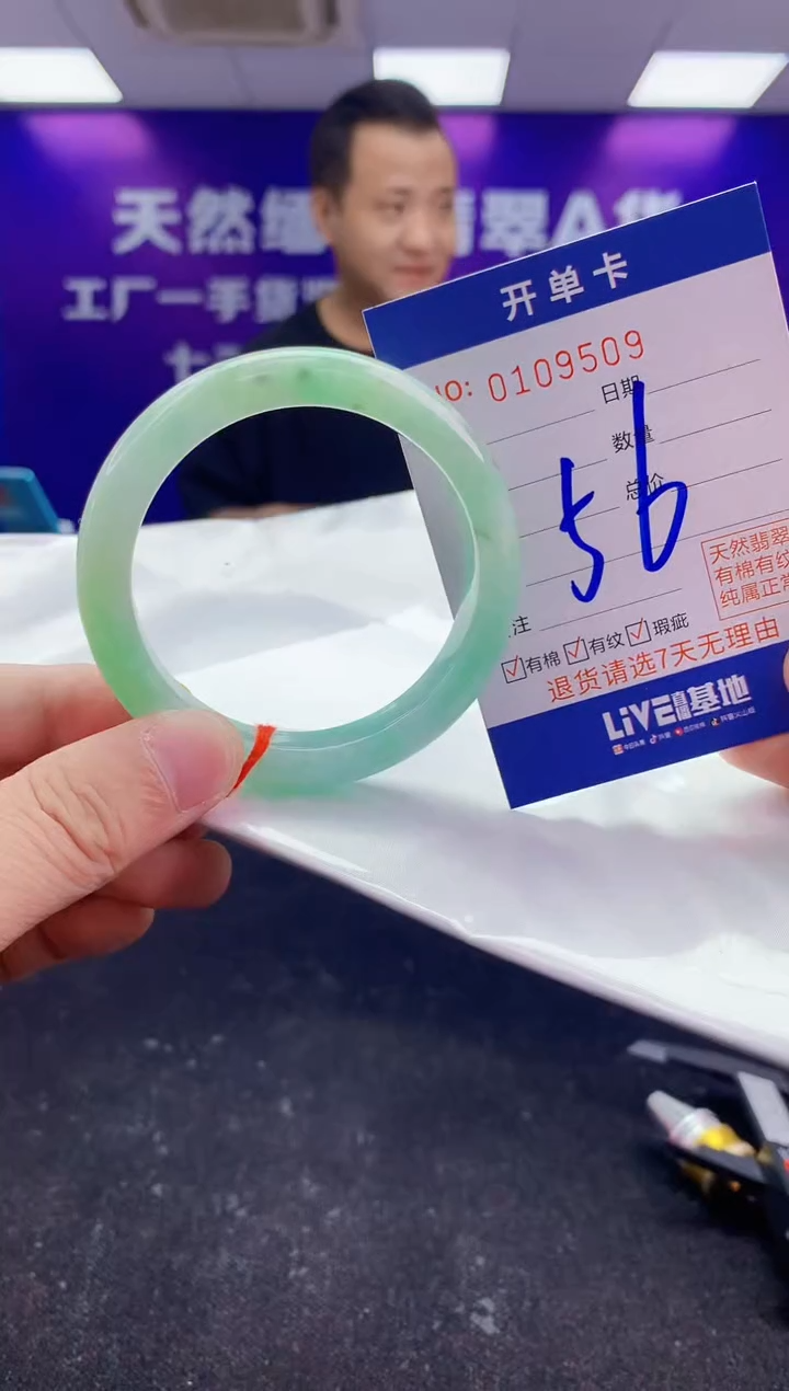 未镶嵌手镯翡翠AAAAAAAAAAAA