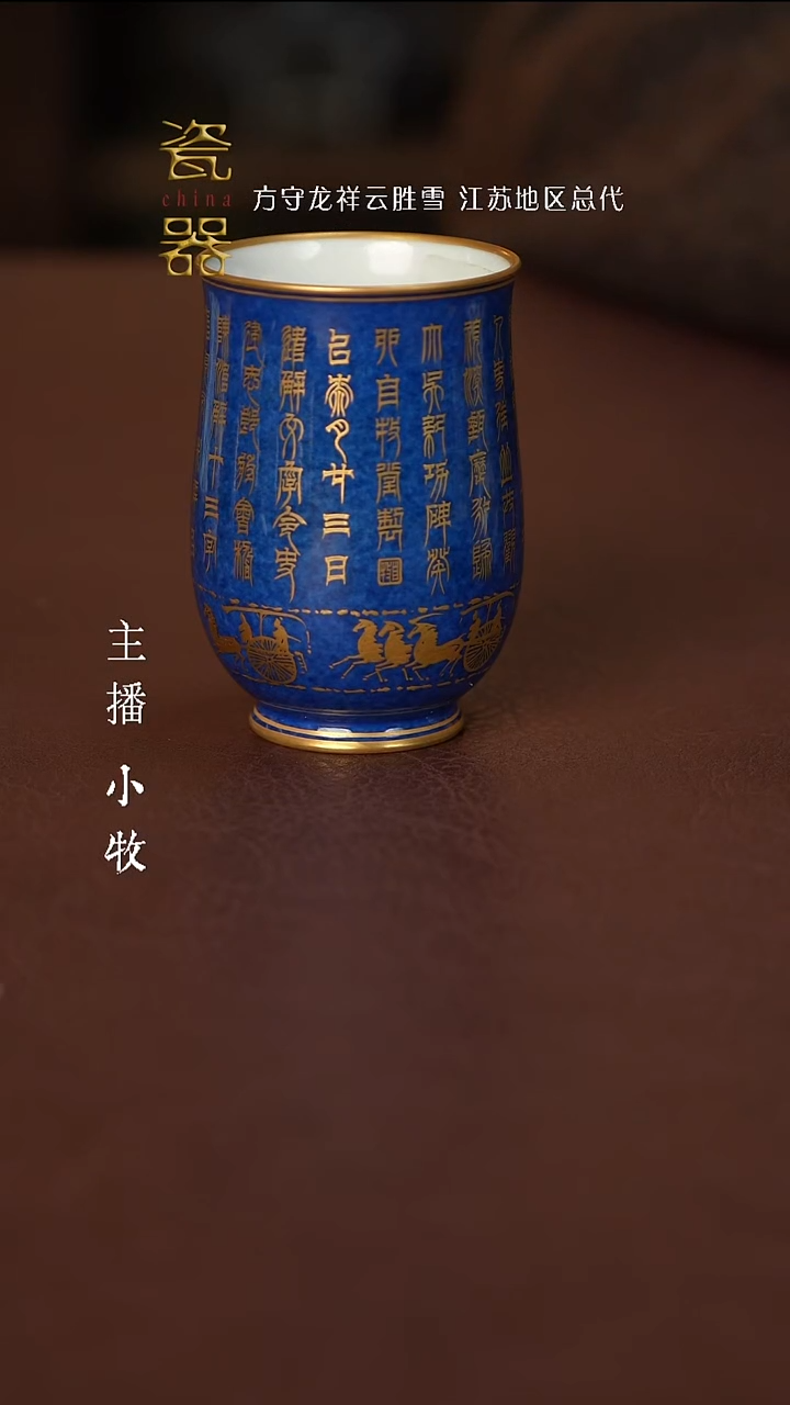 【闪购商品】景德镇高端瓷器！！！