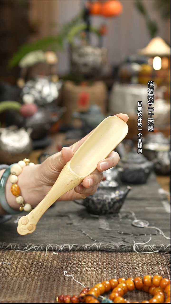 纯手工竹制茶铲。。