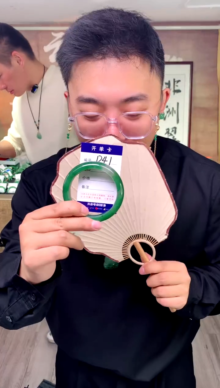 【闪购商品】石英质玉手镯未镶嵌花羽遇工厂 序号41