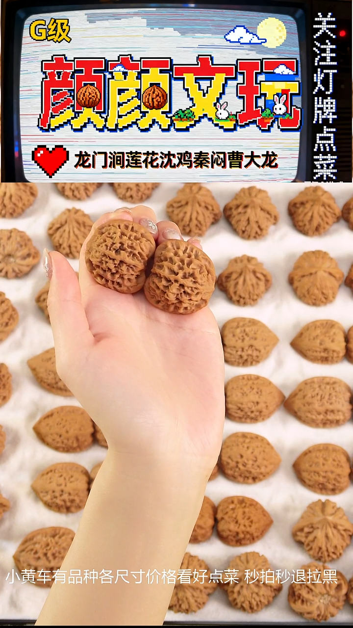 吊坠文玩核桃李*某秦闷