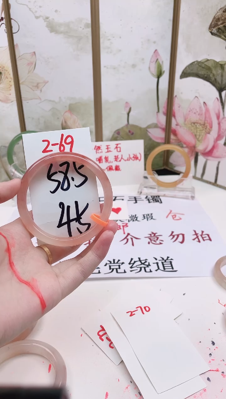 石英质玉手镯未镶嵌2-69
