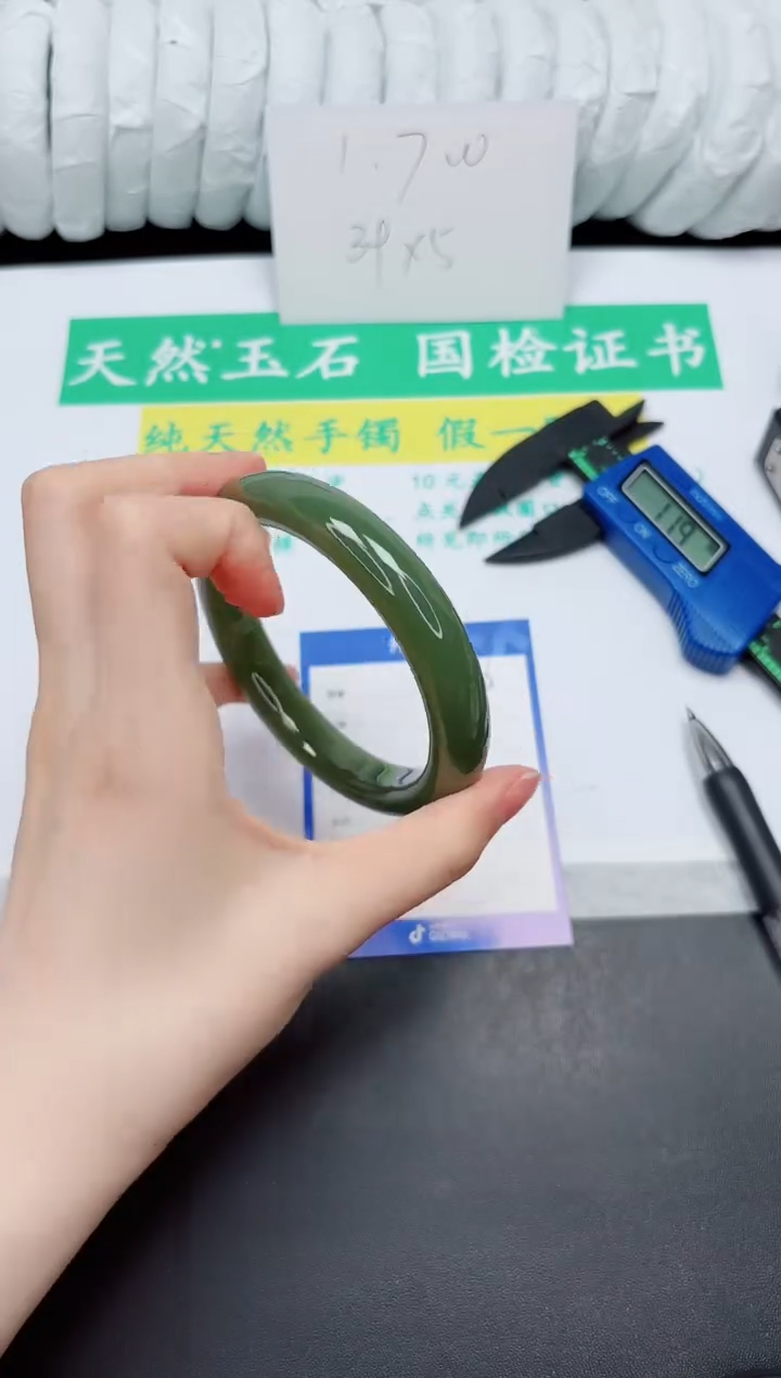 手镯和田玉未镶嵌166-54.8DB  L