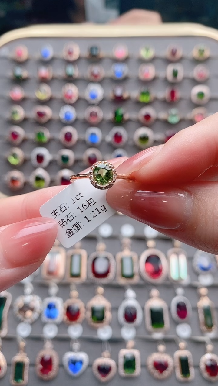 【闪购商品】碧玺戒指18K金镶嵌1克拉