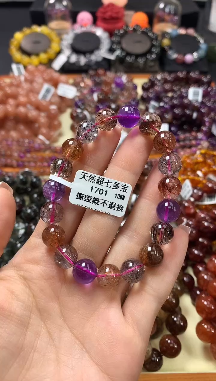 未镶嵌手链水晶10*