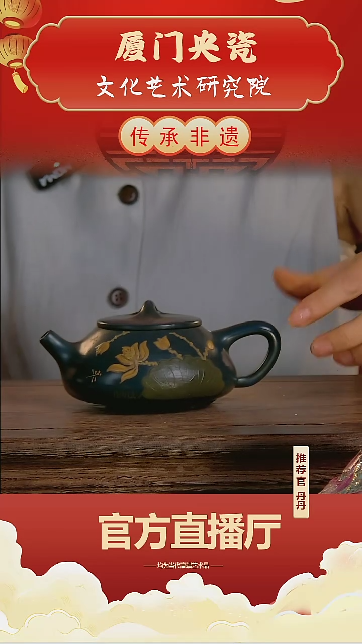 景德镇陶瓷手工摆件Q225