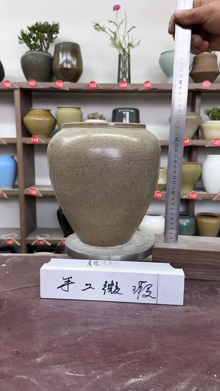 【闪购商品】陶瓷6-高23口15瑕