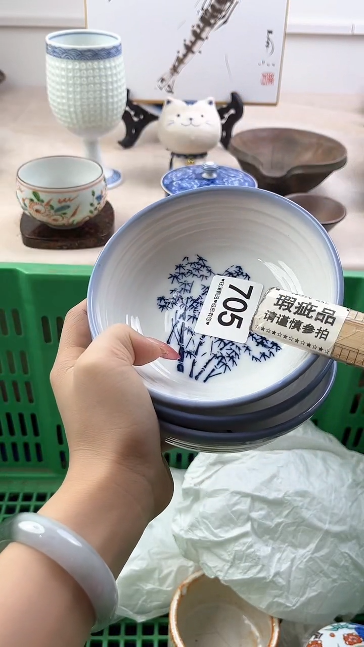 【闪购商品】瓷片705，，，，，，