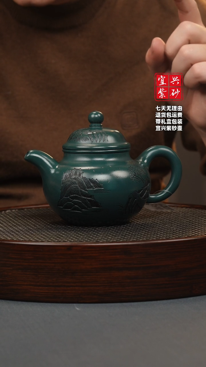 【闪购商品】紫砂茶壶九龄君子兰 掇球 观山
