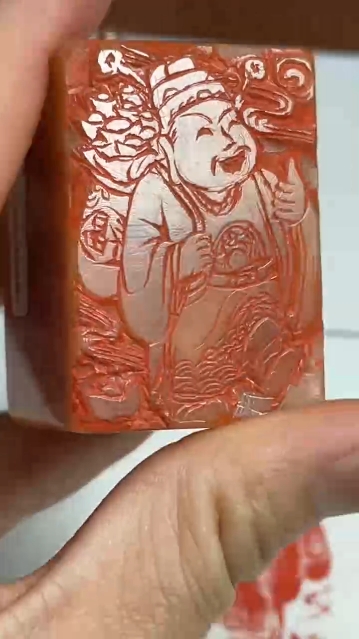 【闪购商品】老挝石印石篆刻王针朋X47315-Z福至心灵欢喜无