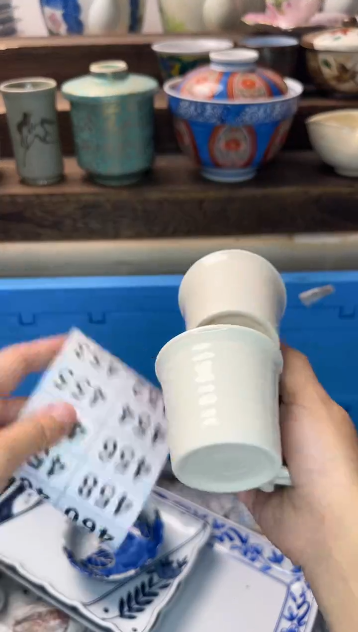 茶杯紫砂生**易451陶艺中古瓷器全场满18米包邮