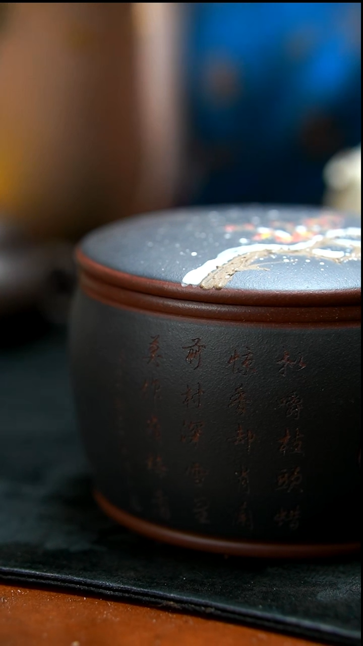 茶壶紫砂暗香茶叶罐