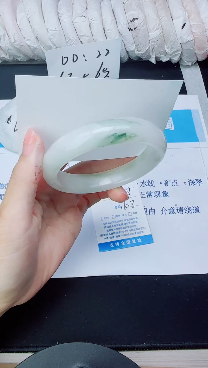 石英质玉手镯未镶嵌410/58