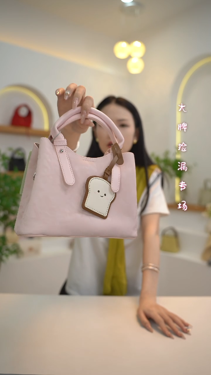 羊皮（革）7.25单肩斜挎包