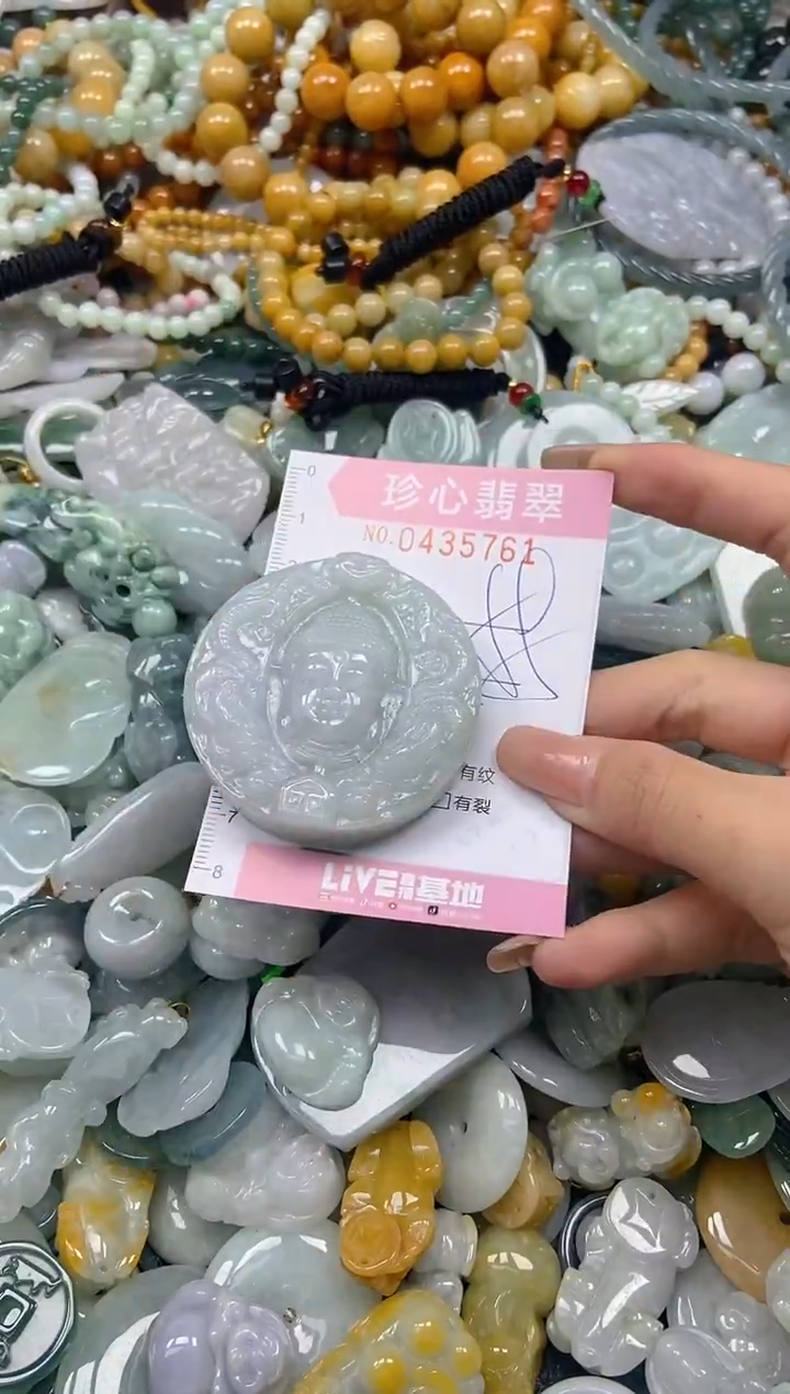 颈饰未镶嵌翡翠闪购0435761