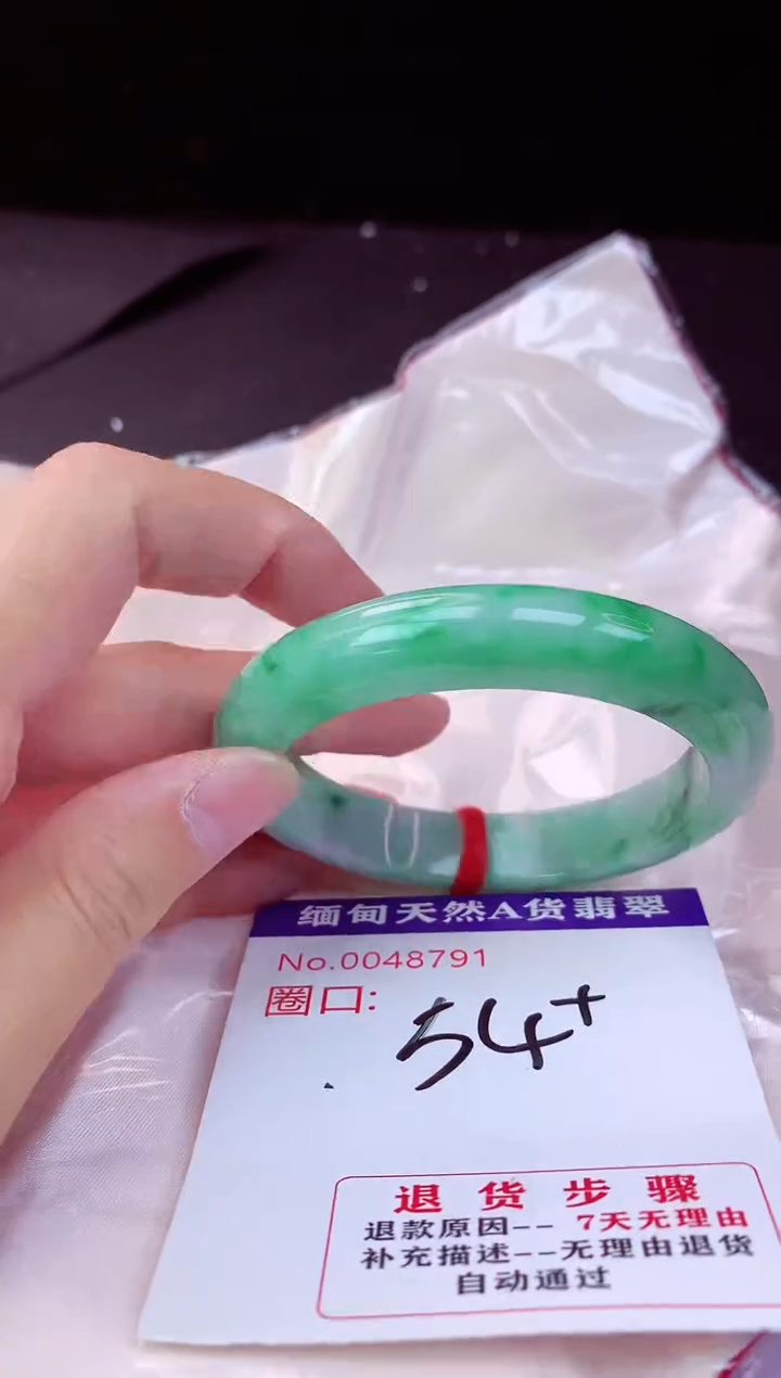 翡翠手镯未镶嵌54+             