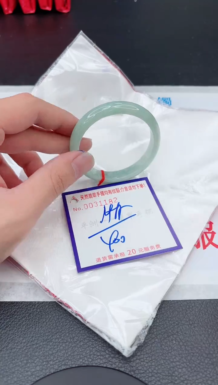 【闪购商品】翡翠手镯未镶嵌11111111111111