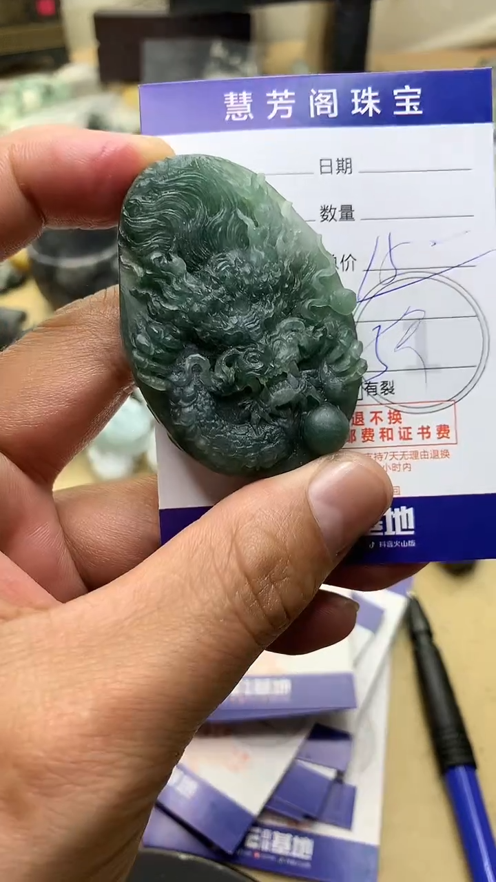 【闪购商品】定制翡翠未镶嵌翡翠1