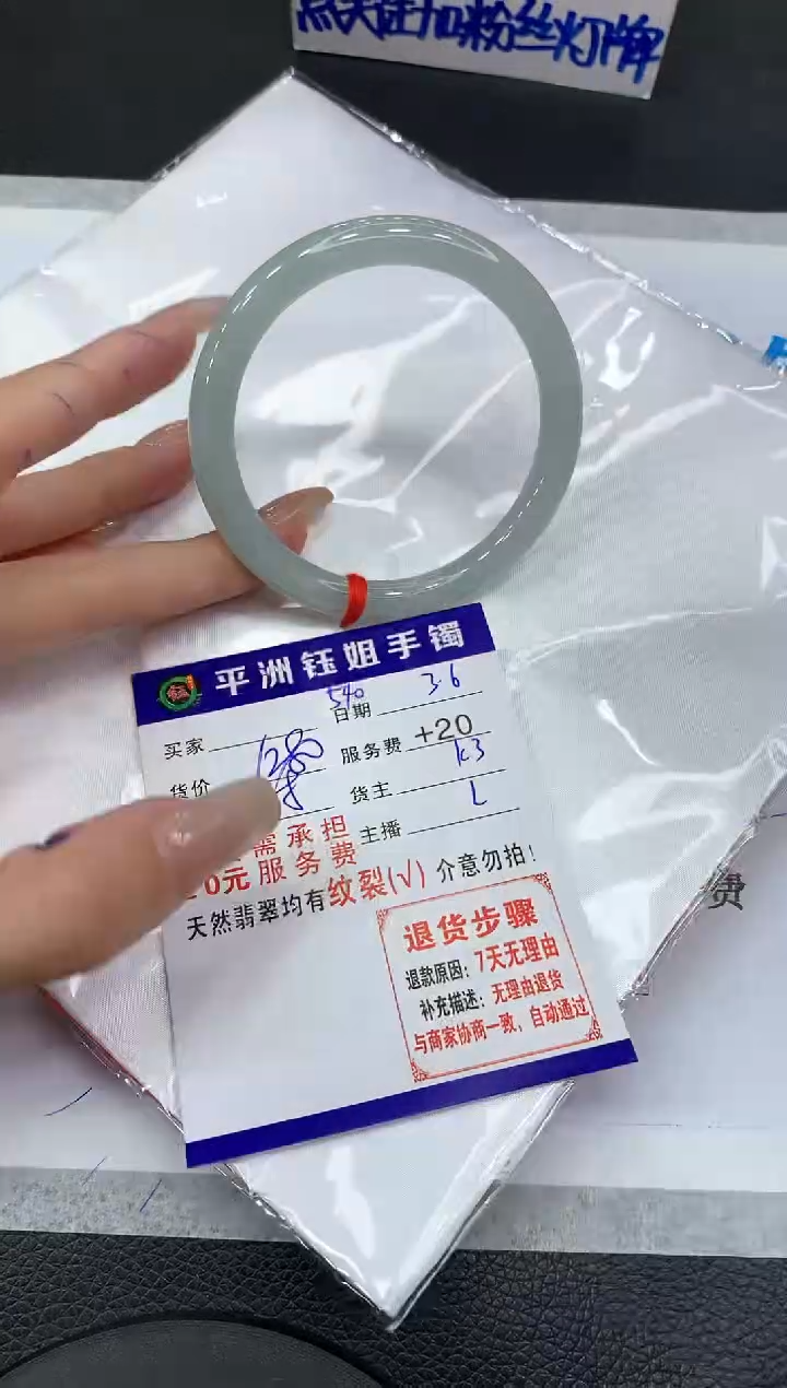 【闪购商品】翡翠手镯未镶嵌111111111111