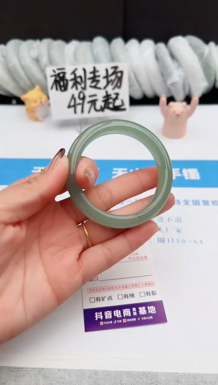 【闪购商品】石英质玉手镯未镶嵌260-DC52.5