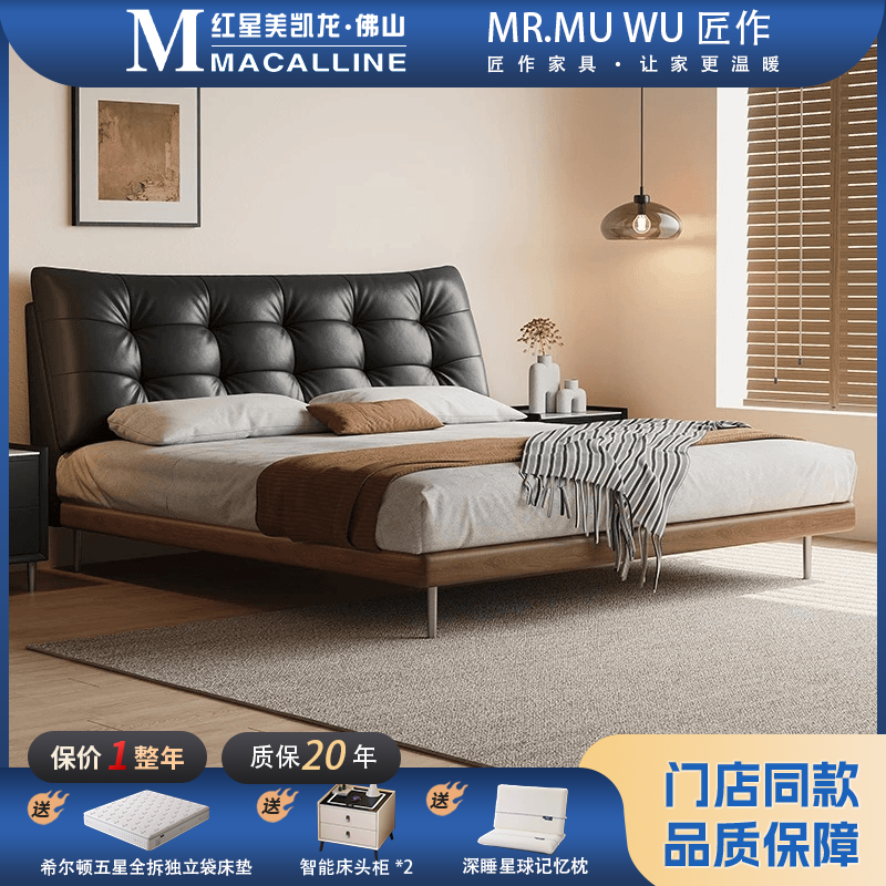 床厂家批发直播间意式大黑熊头层牛皮床轻奢主卧床现代简约儿童床