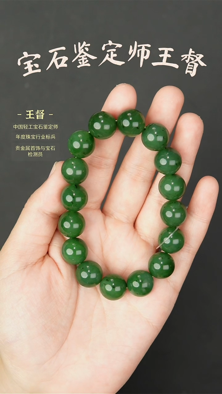 【闪购商品】和田玉手串未镶嵌j33